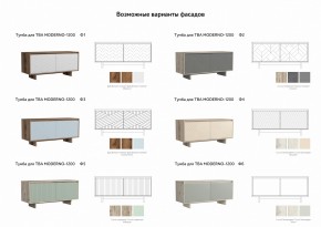 Тумба для ТВА Moderno-1200 Ф1 в Еманжелинске - emanzhelinsk.mebel74.com | фото 3