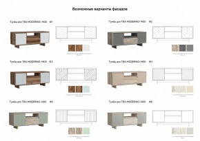 Тумба для ТВА Moderno-1400 Ф2 в Еманжелинске - emanzhelinsk.mebel74.com | фото 2