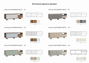 Тумба для ТВА Moderno-1800 В-1 Ф1 в Еманжелинске - emanzhelinsk.mebel74.com | фото 3