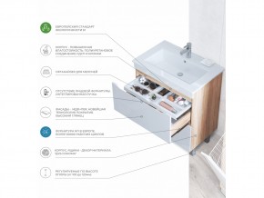 Тумба Grani 600-0-2 Элина дуб сонома в Еманжелинске - emanzhelinsk.mebel74.com | фото 6