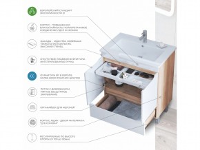 Тумба Grani 750-2-1 Оскар дуб сонома в Еманжелинске - emanzhelinsk.mebel74.com | фото 6