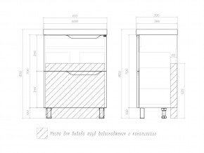 Тумба Neo 600-0-2 Neo в Еманжелинске - emanzhelinsk.mebel74.com | фото 4