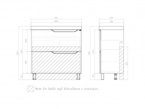 Тумба Neo 800-0-2 Neo в Еманжелинске - emanzhelinsk.mebel74.com | фото 7