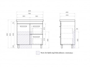 Тумба Nova 2-800 2 ящика 1 дверца Миранда в Еманжелинске - emanzhelinsk.mebel74.com | фото 6