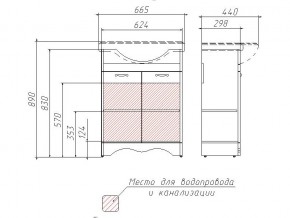 Тумба под умывальник Классика 65 Рич Белое Дерево в Еманжелинске - emanzhelinsk.mebel74.com | фото 3