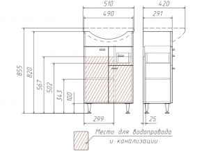 Тумба под умывальник Уют 50 Классик с ящиком В1 в Еманжелинске - emanzhelinsk.mebel74.com | фото 3