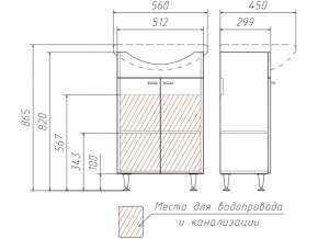 Тумба под умывальник Уют 55 Классик без ящика в Еманжелинске - emanzhelinsk.mebel74.com | фото 3