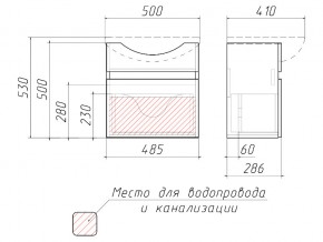 Тумба подвесная под умывальник Элегия 50 Классик с одним ящиком В1 в Еманжелинске - emanzhelinsk.mebel74.com | фото 3